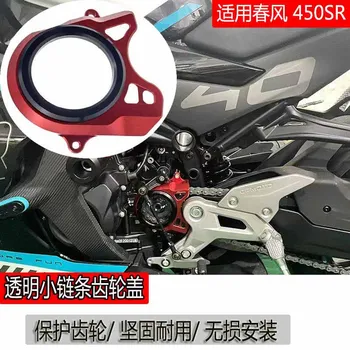 ЗА мотоциклет CFMOTO 450SR 2022 2023 SEMSPEED прозрачно защитно покритие на веригата Предния капак на веригата капак на редуктор Изображение
