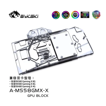 Bykski A-MS58GMX-X, Блок за водно охлаждане на видеокартата с пълно покритие за MSI RX580 Armor Изображение
