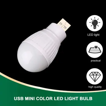 Най-новият мини USB led лампа преносим 5 В 5 W Енергоспестяващ топка лампа за лаптоп USB конектор NIN668 Изображение