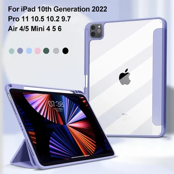За iPad Air 4 Калъф Air 5 2022 iPad Pro 11 Калъф 2021 iPad 9-то поколение Калъф 10,2 7-ия и 8-ия Калъф iPad Mini 6 10,5 9,7 Пеналы Изображение
