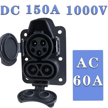 CCS тип 1 1 гнездо бързо зарядно устройство / комбиниран вход за постоянен ток 1 150A 1000V AC 16A /32A/60A конектор с автоматичен капак Изображение