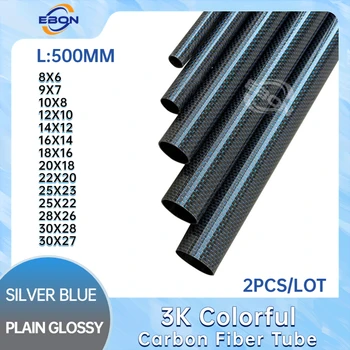 ЕБЕН 2 елемента 500 мм Сребристо-синя тръба от въглеродни влакна, 6 мм, 8 мм, 10 мм, 12 мм и 14 мм и 16 мм, 18 мм, 20 mm 22 mm 25 mm 28 mm 30 mm Однотонного лито Син Гланц Изображение