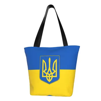 Знаме на Украйна, Чанта-Тоут за пазаруване на Продукти, Дамски Забавно Патриотическая Холщовая Чанта-Купувач на Рамото, Чанта, Голям Капацитет Изображение
