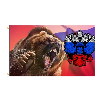 ВЕРТИКАЛЕН 90x135 см издига напред флаг руски мечка Изображение