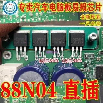 най-доброто качество на 5 бр./лот 88N04 TO262 DIP 88A 40 288 W мощност MOSFET транзистор автомобилна компютърна такса транзистор Изображение
