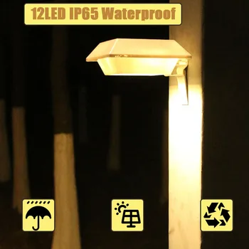 12LED с монтиран на стената Лампа на слънчевата Енергия Водоустойчива IP65 Екологично Чист и Слънчев Ограда, Нощни Лампи, на Открито за Градината, на Вилата, на Двора Изображение