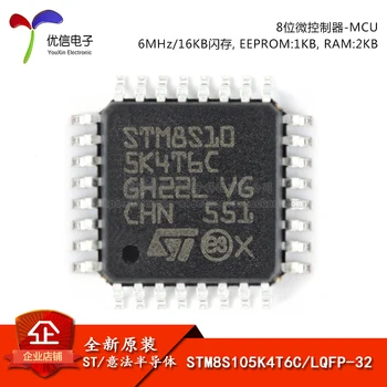 5 броя STM8S105K4T6C LQFP-32, 16 Mhz/16 KB/8MCU Изображение