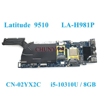 LA-H981P 2YX2C ЗА Dell Latitude 9510 i5-10310U 8 GB Процесор, дънна Платка на Лаптоп CN-02YX2C дънната Платка, 100% ТЕСТ Изображение