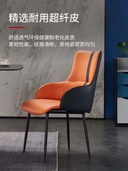 Маса за хранене, стол за почивка в скандинавски стил, модерен минималистичен с фотьойл и облегалка, минималистичен кожен стол за хранене Изображение