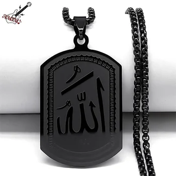 Ислямски арабски колиета Allah Blessing God за мъже/жени от неръждаема стомана, черен цвят, арабско колие, бижута, неокисляемые joyeria Изображение