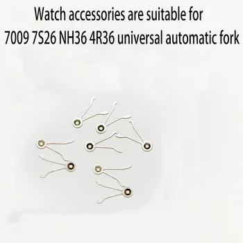 Нови аксесоари за часовници, подходящи за механизъм Seiko 7009 7S26 NH36 4R36 универсална автоматична вилица автоматично кука Изображение