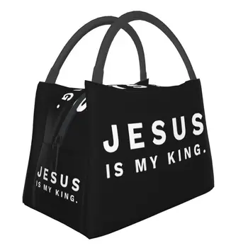 Jesus Is My King термоизолированные чанти за обяд женски My King Faith Christian God, работа на смени чанта за обяд, кутия за храна Изображение