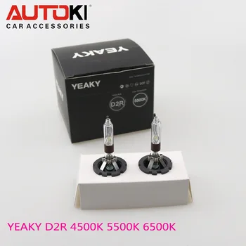 Autoki Yeaky Series 35W 12V High Bright HID Ксенонова лампа D2R Биксеноновая замяна на обектива на проектора халогенни лампи 4500K 5500K 6500K Изображение