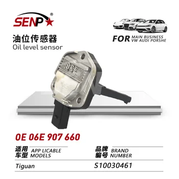 SENP Висококачествени Авточасти Нов продукт Сензор за Нивото на маслото OEM 06E 907 660 За Audi Q3/Q7/A1/Golf/Tiguan 1,4/2,0 T 2007-2018 Изображение