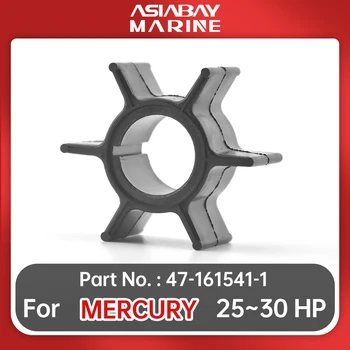 За подвесного водна помпа Mercury 47-161541-1 за 2-3 бутилки с капацитет 25-30 с. л., EFI и реактивни двигатели - качество OEM Изображение