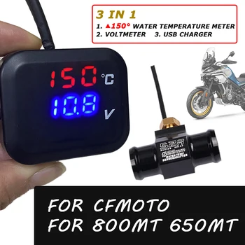 Аксесоари За Мотоциклети Измерване на Температурата на Водата Волтметър Телефон USB Зарядно Устройство За CFMOTO 800MT 650MT MT800 MT650 MT 800 MT 650 MT Изображение