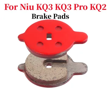 Резервни части за спирачните системи за Niu KQ3 KQ3 Pro KQ2 резервни Части за спирачни дискове, електрически скутери, скейтборд Изображение