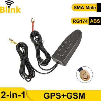 GPS + GSM 2-в-1 Комбинирана Водоустойчива Антена С Висок Коефициент на Усилване на Усилвателя Мобилната мрежа на Външен Усилвател на Сигнала Позициониране SMA Male RG174 Изображение