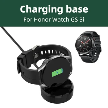 Зарядно устройство за Huawei Honor GS 3i/Huawei GT2 Smartwatch, 1 м USB кабел за зареждане на смарт часа, безжична кабел за зареждане, зарядно устройство за докинг станция Изображение