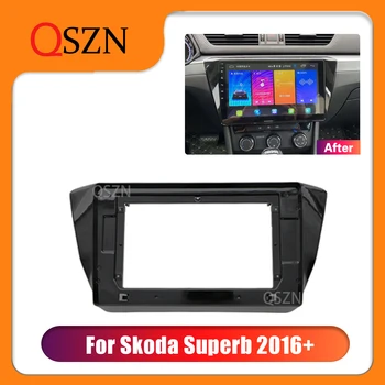 QSZN 10.1-инчов автомобилен GPS навигатор стерео за Skoda Superb 2016 + Рамка за панели радио подходящ за екрана на устройството Dash Изображение