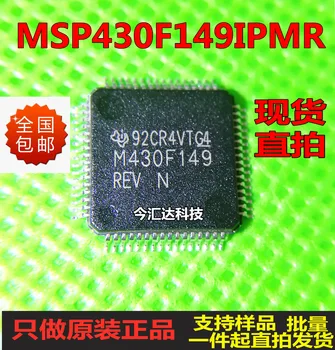 Нов и оригинален 100% в наличност MSP430F149IPMR QFP-64 Изображение