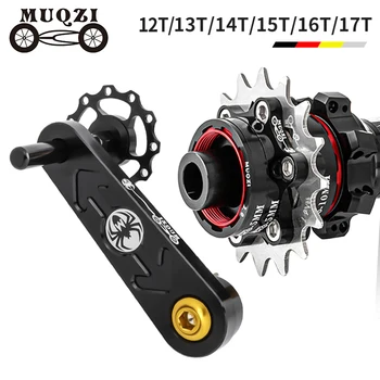 Комплект за Преоборудване MUQZI 12T 13T 14T 15T 16T 17T Односкоростная Дек Пиньон И устройството за обтягане на Веригата За Автомобилния И Планински Велосипеди Изображение