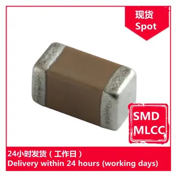GRM2165C1H561JA01D 0805 560pF J 50 чип-кондензатори SMD MLCC Изображение