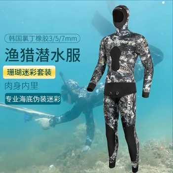 Корейски гума водолазный костюм от 5 mm за свободно гмуркане, риболов и гмуркане, топло отделни костюм за риболов и гмуркане Изображение